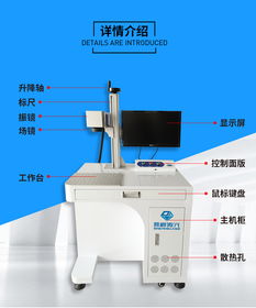 揭陽與普寧工藝品激光打標與雕刻技術在電子產(chǎn)品技術開發(fā)中的應用
