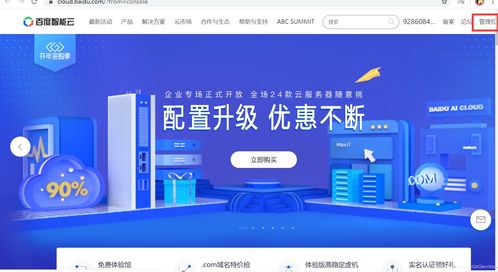 Python調用圖像識別API 實現高效信息服務的圖像智能解析