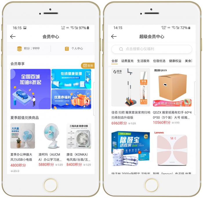 21財經客戶端新版本上線 精選功能升級，賦能信息新體驗