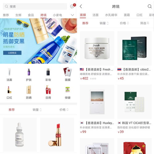 重塑福利新范式 蘇打優選跨境商品專區如何顛覆企業員工福利體驗