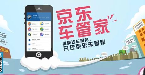 汽修行業也要“無界”？電商進軍汽修，打造10萬+智慧修理廠